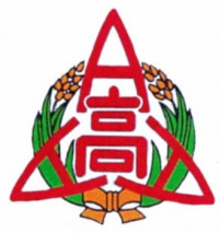 大洲農業高等学校校章